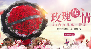 四川成都崇州市羊马镇鲜花速递